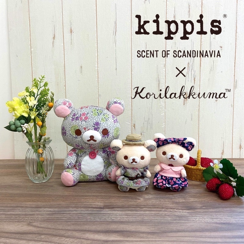 現貨 Kippis 聯名 拉拉熊 懶懶熊 Rilakkuma 日本限定 白熊 有樂町店 限定 娃娃 鑰匙圈 灰色衣服