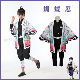 ♥萌妞朵朵2店♥兒童鬼滅之刃-蝴蝶忍 cosplay服裝角色扮演衣服和服萬聖節聖誕節
