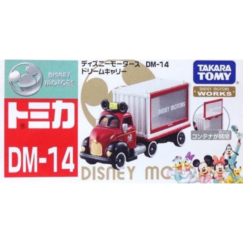 《CS洽興》TOMICA迪士尼小汽車 DM-14 夢幻米奇貨櫃車
