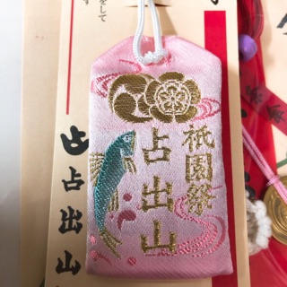 八坂神社御守的價格推薦 21年11月 比價撿便宜