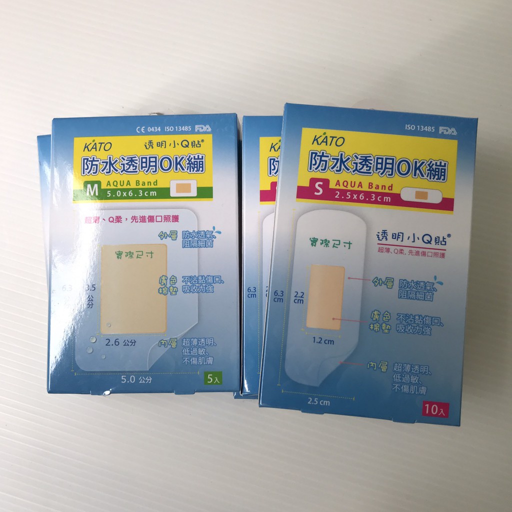 艾保康醫療美妝生活館 線上商店 蝦皮購物