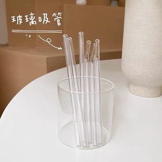 台灣現貨🛒玻璃吸管 吸管 透明吸管 可搭配水杯 直吸管 環保吸管