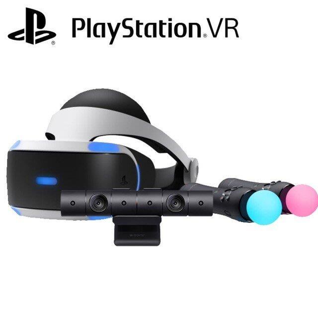 PS4 PS5 主機 用 新版 PS VR 豪華版 豪華全配包組 CUH-ZVR2 台灣公司貨 全新商品【四張犁電玩】