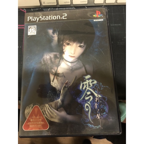 ps2 二手遊戲 零 ZERO 刺青之聲 恐怖遊戲