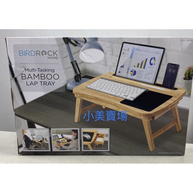 Birdrock Home 多功能摺疊桌 / 床用桌