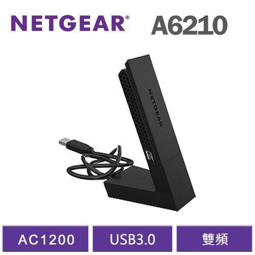 Netgear A6210 無線網卡 (原廠認證福利品)