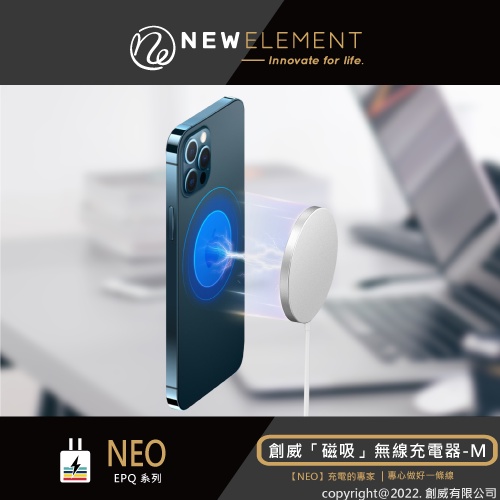 【NEO 創威】「Magsafe磁吸充電器-M」充電器 平板 無線充電 QI 萬用 磁吸 快充 PD Magsafe