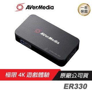 AVerMedia 圓剛 ER330 HDMI 直播錄影盒/彈性化儲存/預錄回放/錄製Full HD/Pchot