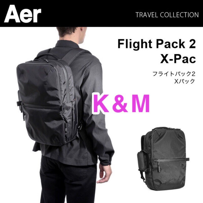 新品未使用　即日発送 Aer Travel Pack 2 X-Pac