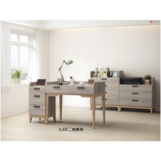 【全台傢俱】BF-22 天路(淺芋橡木色) 3.3尺二抽 / 4尺三抽書桌(可加購USB功能櫃) 台灣製造