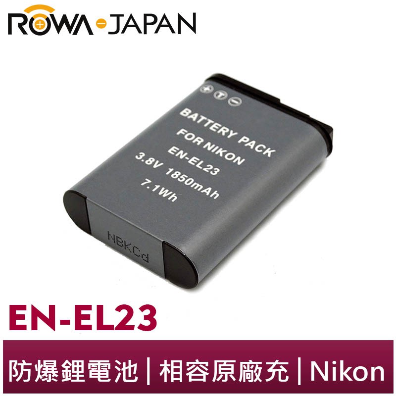 【ROWA 樂華】FOR NIKON EN-EL23 鋰電池 Coolpix P900 P600 P610 S810C