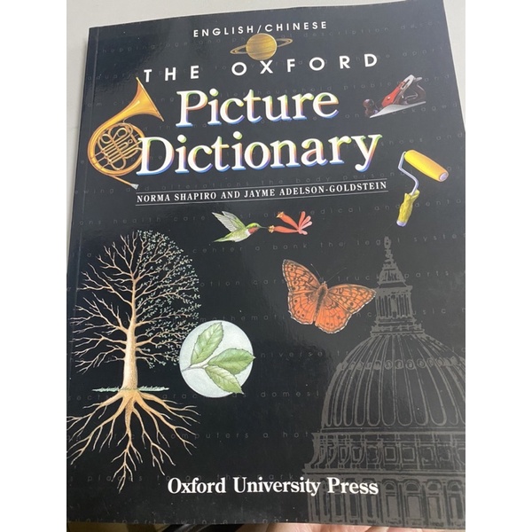 9成新 The Oxford Picture Dictionary 敦煌書局