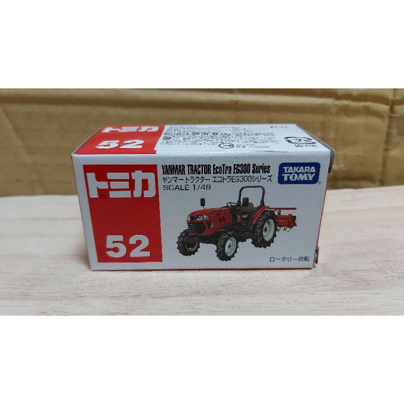 絕版停產TOMY TOMICA NO.52 山葉 EG300 耕耘機