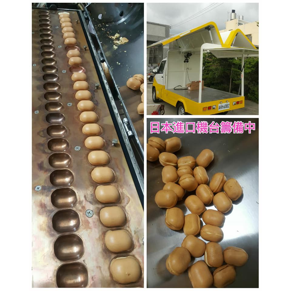 海棉雞蛋糕雞蛋糕教學脆皮雞蛋糕教學鯛魚燒冰淇淋鯛魚燒香港雞蛋仔麻糬雞蛋糕脆皮紅豆餅 蝦皮購物