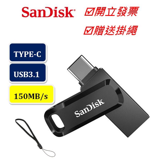 SanDisk 32G 64G 128G 256G OTG TYPE-C Ultra GO 隨身碟 雙用隨身碟 Mac