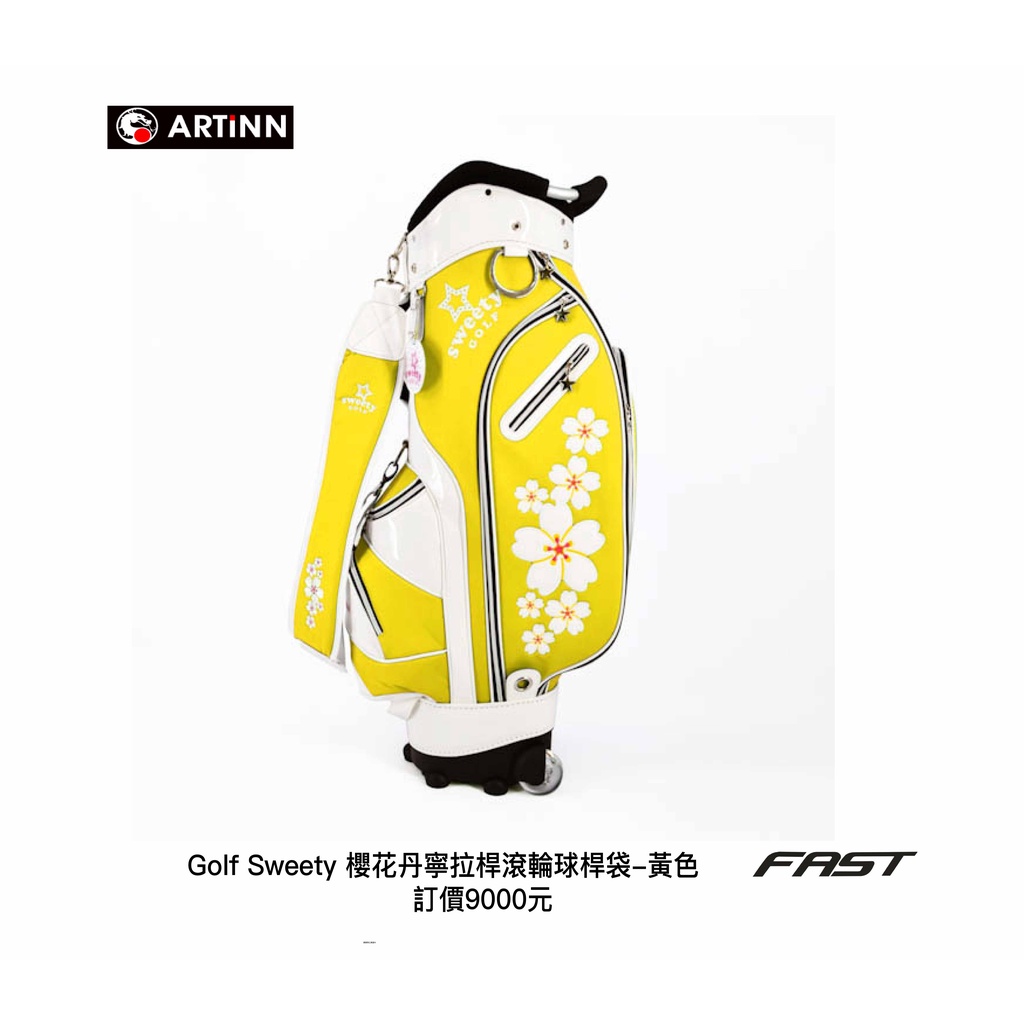 飛仕特高爾夫 	Golf Sweety 女用櫻花丹寧球桿袋(有輪) #SCB-1001-1R9 ,黃 高爾夫球袋