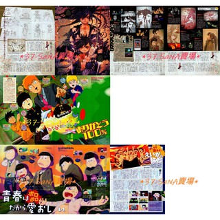 日雜切頁 12p 名偵探柯南緋色的彈丸 富豪刑事 神戶大助 加藤春 動物新世代bna 影森 寶可夢 啄木鳥偵探處 蝦皮購物