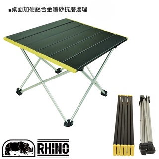 【臺灣黑熊】Rhino 犀牛 615超輕鋁合金露營折疊桌M 迷你小捲桌 蛋捲桌 小茶几 休閒桌 泡茶 喝咖啡