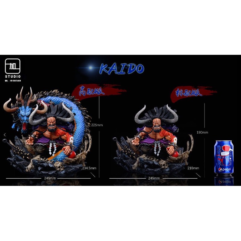 Gk模物獵人 熱門預購加一工作室凱多航海王四皇最強生物龍型態百獸海賊團皇副共鳴 蝦皮購物