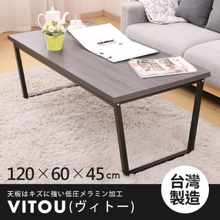 STYLE格調｜MIT日系簡約和室茶几桌【TA-005】和室桌 茶几桌 茶几 邊桌 矮桌 客廳傢俱 泡茶桌【現貨免運】