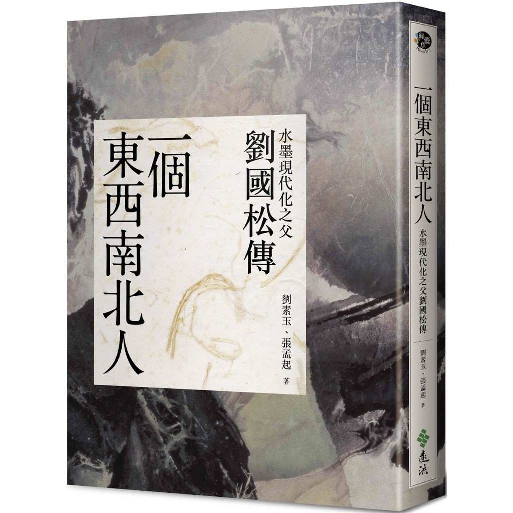 東西南北 優惠推薦 21年6月 蝦皮購物台灣