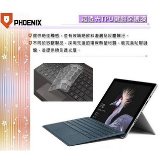 『PHOENIX』Microsoft Surface PRO 6 專用 超透光 非矽膠 鍵盤保護膜