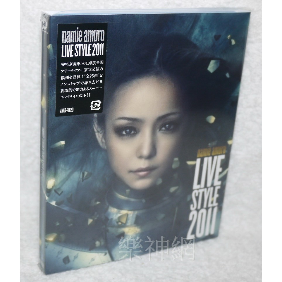 安室奈美惠 2011巡迴演唱會 時尚現場 namie amuro LIVE STYLE 2011藍光Blu-ray BD