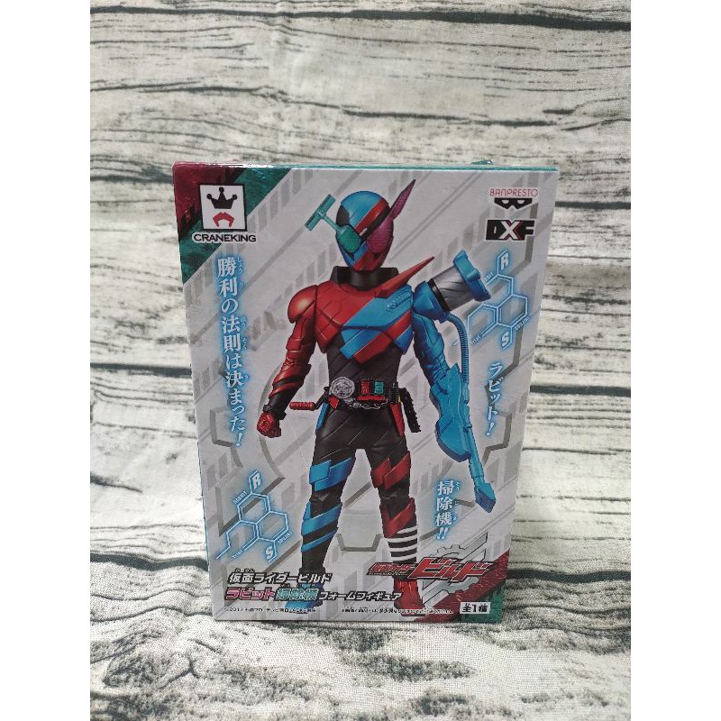 Naiveya專屬賣場 正版日版全新dxf 假面騎士build 掃除機形態公仔 蝦皮購物