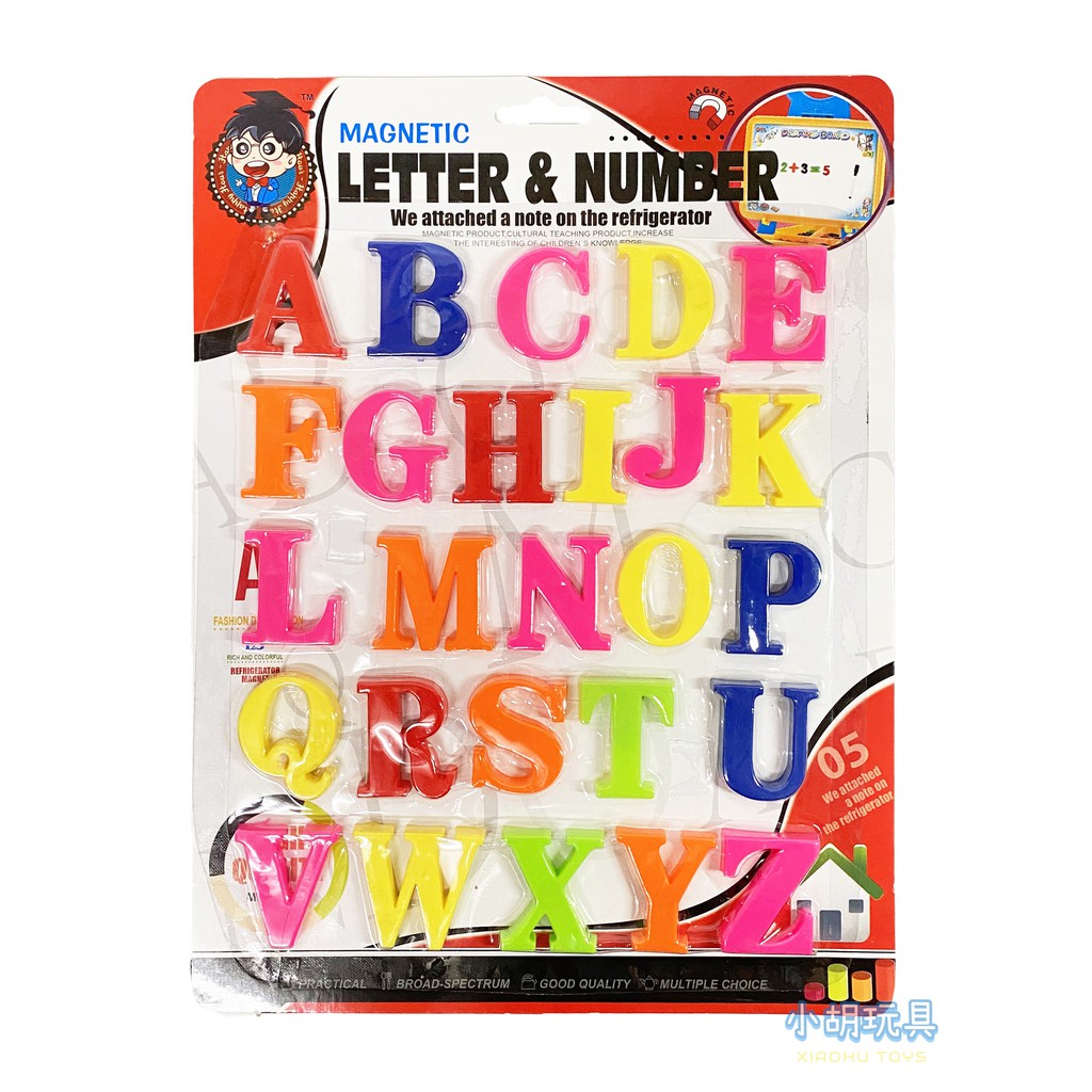 磁性認知訓練 ABC/123 磁性英文字母/數字 磁鐵遊戲 磁性教具 兒童玩具【小胡玩具(電子發票)】