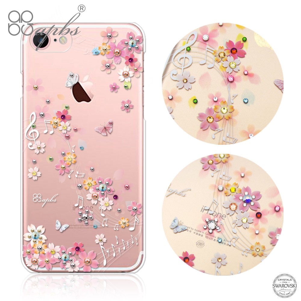 apbs iPhone8/7 4.7吋施華洛世奇彩鑽手機殼-彩櫻蝶舞