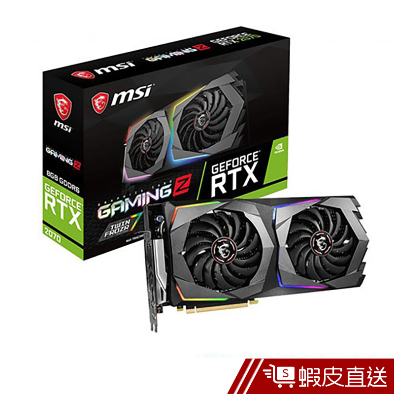 MSI 微星 GeForce RTX 2070 GAMING Z 8G 顯示卡  現貨 蝦皮直送