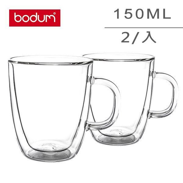 丹麥 Bodum BISTRO 2入 150ml /5oz 有把手 雙層 隔熱 玻璃杯 咖啡杯 10602-10US