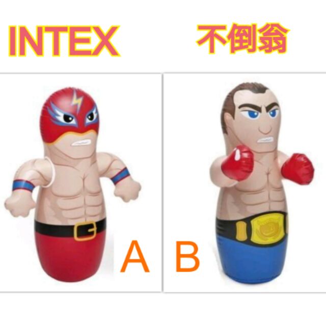 🔘現貨🔘美國INTEX充氣不倒翁 全新盒裝 摔角 拳擊 兒童玩具