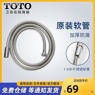 宜蘭白鵝店 Toto 日本原裝省水三段式蓮蓬頭把手附沐浴軟管 Thyc62h 蝦皮購物