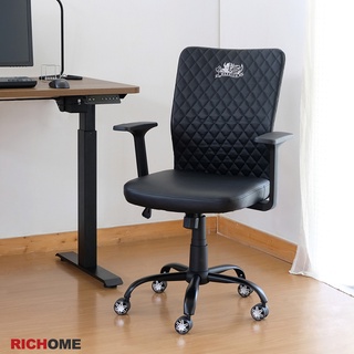 RICHOME 福利品 CH-1286/1230 電腦椅 查理 辦公椅 工作椅 主管椅 會議椅 電腦椅