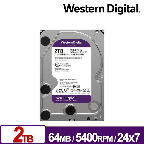 【台灣現貨】WD20PURZ 紫標 2TB 3.5吋監控系統硬碟