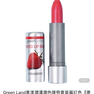 荷蘭果漾潤澤潤色護唇膏草莓紅色過期良品