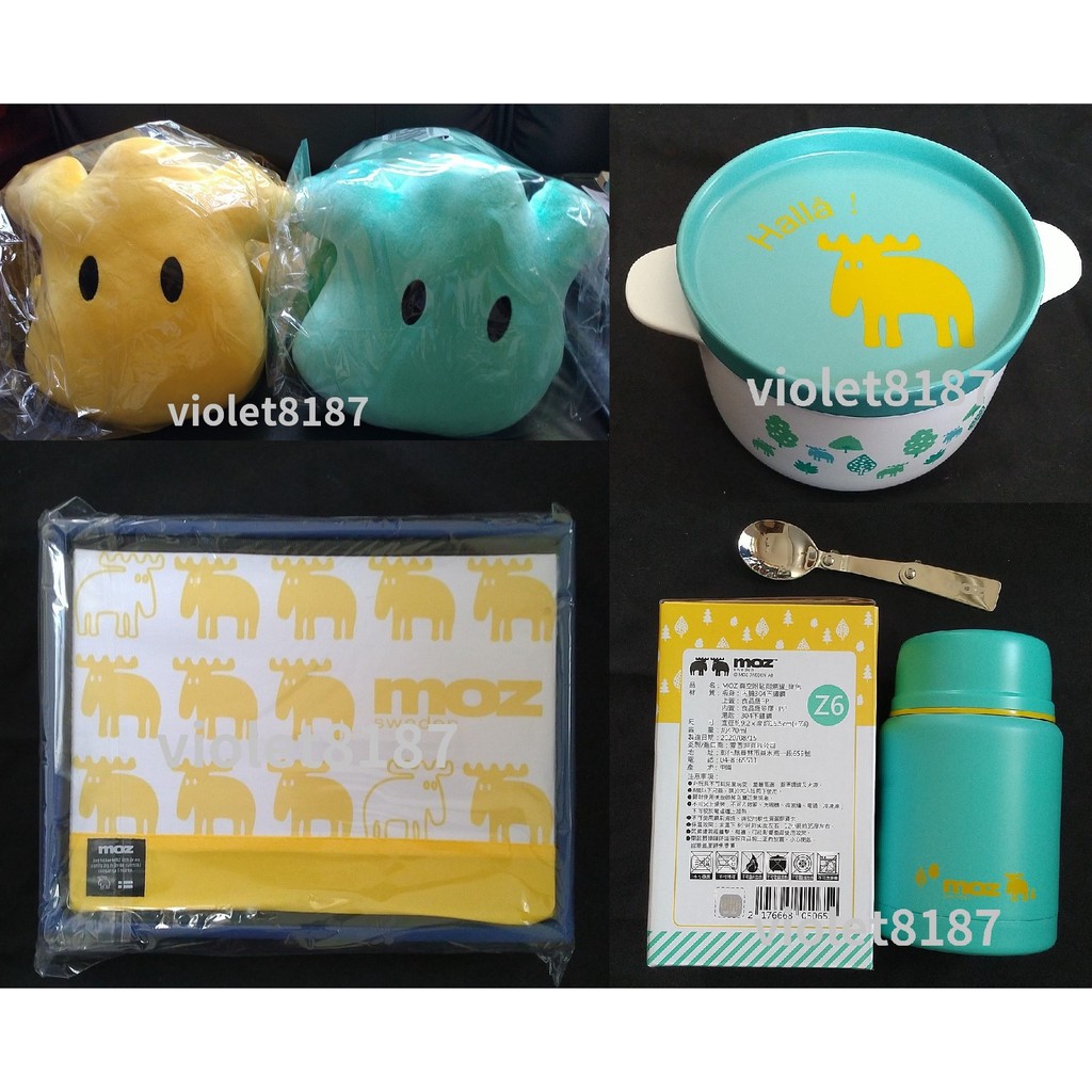 全聯瑞典moz玩偶毛毯組 Moz A4收納箱凳 Moz陶瓷盤碗組 Moz真空附匙悶燒罐moz麋鹿毯子麋鹿娃娃 蝦皮購物