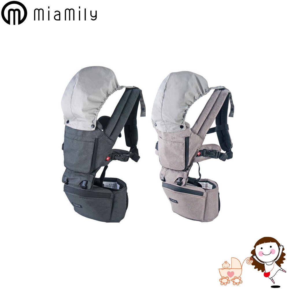 【Miamily】HIPSTER PLUS 腰凳型嬰兒揹帶 兩種顏色｜寶貝俏媽咪