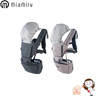 【Miamily】HIPSTER PLUS 腰凳型嬰兒揹帶 兩種顏色｜寶貝俏媽咪