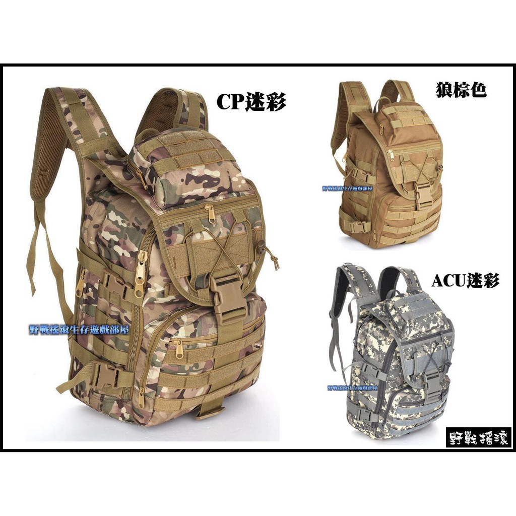 【野戰搖滾-生存遊戲部屋】美軍 X7 戰術電腦背包 - 黑色、ACU迷彩、CP迷彩、狼棕色 登山包後背包戰術背包