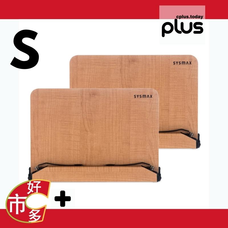 128481 SYSMAX 木製 立書架 讀書架 看書架 BOOK STAND 手機 好事多 好市多 costco 代購 蝦皮購物