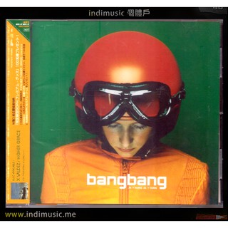 /個體戶唱片行/ Bangbang 日盤加歌 Jay-Jay Johanson參與 (Trip Hop)