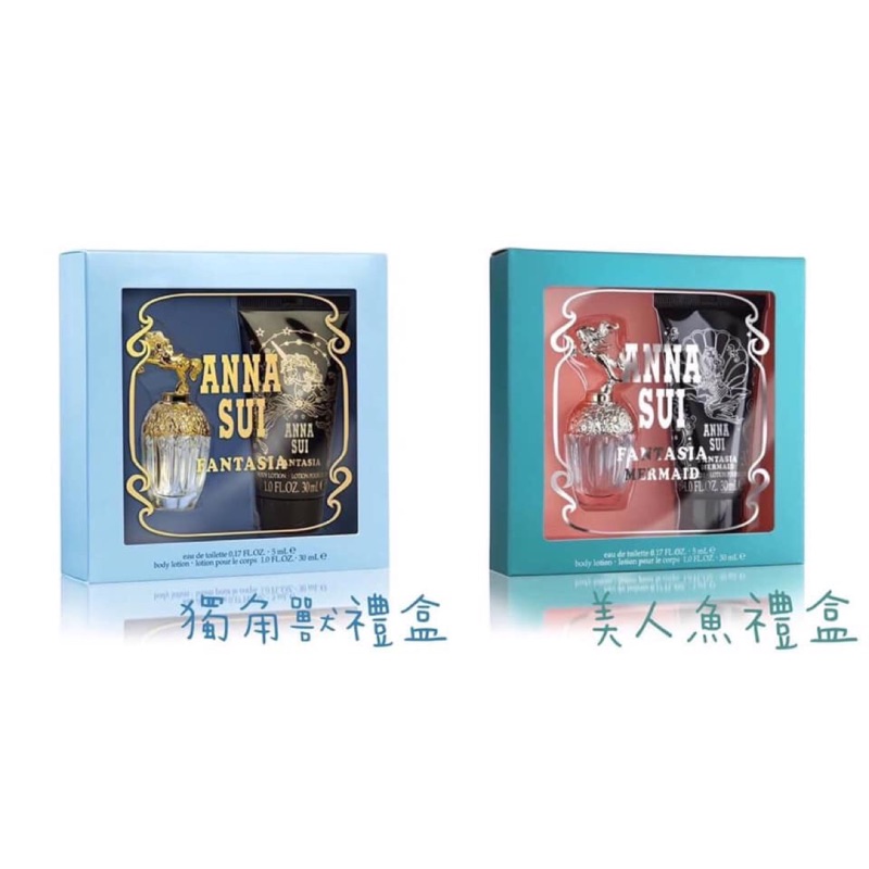 安娜蘇anna Sui 香水禮盒組 蝦皮購物