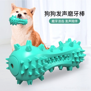 【PetBaby寵物精靈】寵物用品新品發聲狗狗玩具磨牙棒骨頭狗牙刷狗玩具