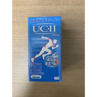 ［現貨 ］關鍵靈活速捷液態膠囊 30粒裝 UC-II液態膠囊