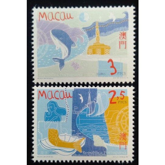 澳門郵票海洋鯨豚郵票1998年發行（面額澳門幣5,5元）特價