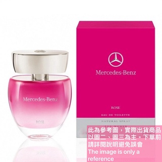 Mercedes Benz 賓士玫瑰情懷女性淡香水的試香【香水會社】