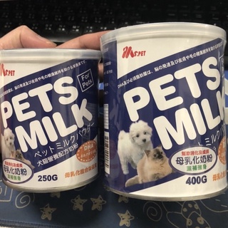 MS.PET母乳化寵物奶粉🐱 250g/400g罐裝 貓 狗 小動物