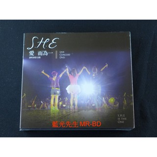 [藍光先生DVD] S.H.E：愛而為一 IS THE ONE 10週年世界巡迴演唱會 三碟豪華精裝版 SHE